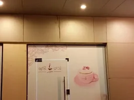 Planning to open new coffee shop at Saudi Arabia